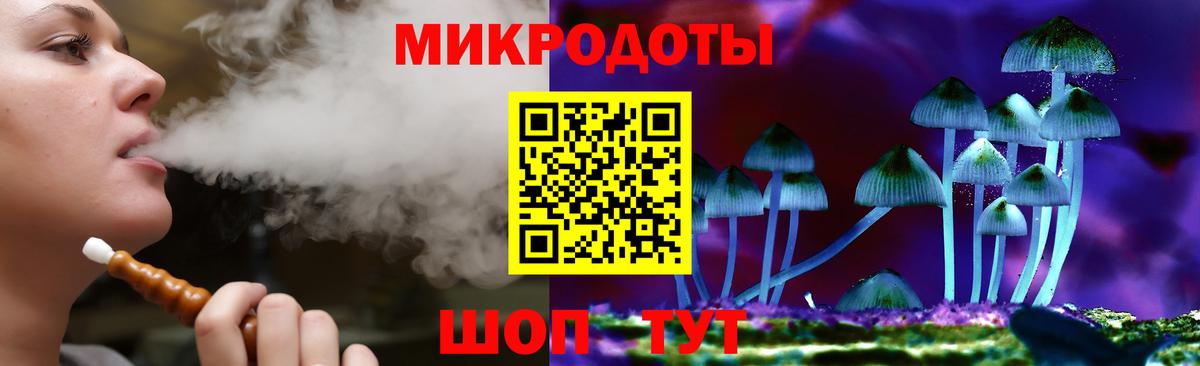 Галлюциногенные грибы Magic Shrooms  Вход с VPN  Черногорск 