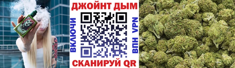 Конопля семена  Черногорск 