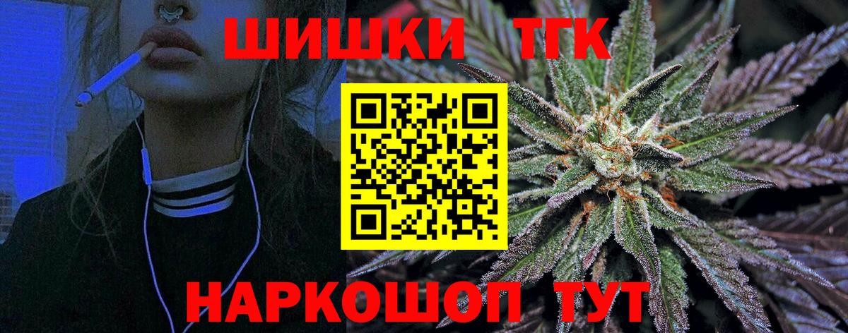 Конопля семена  Канабис марихуана  Вход с VPN  Шишки марихуана MAZAR  Бошки марихуана тримм  Черногорск 